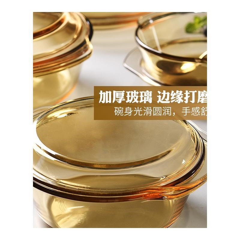 家用耐热玻璃碗微波炉加热专用器皿泡面碗带盖子双耳汤碗大号沙拉