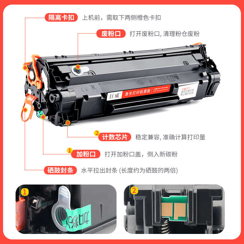 巨威适用惠普M1536dnf硒鼓P1606dn hp1536 78a P1566打印机墨盒CE