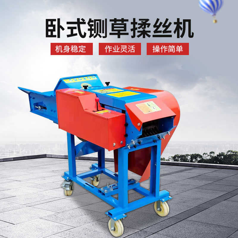 切丝机草铡草牛羊一体机机草养殖铡草家用揉机青草玉米卧式碎秸秆