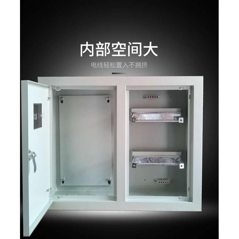 三项电表箱智能家用出租房电能表电度表箱380v布线箱空开强电铁箱