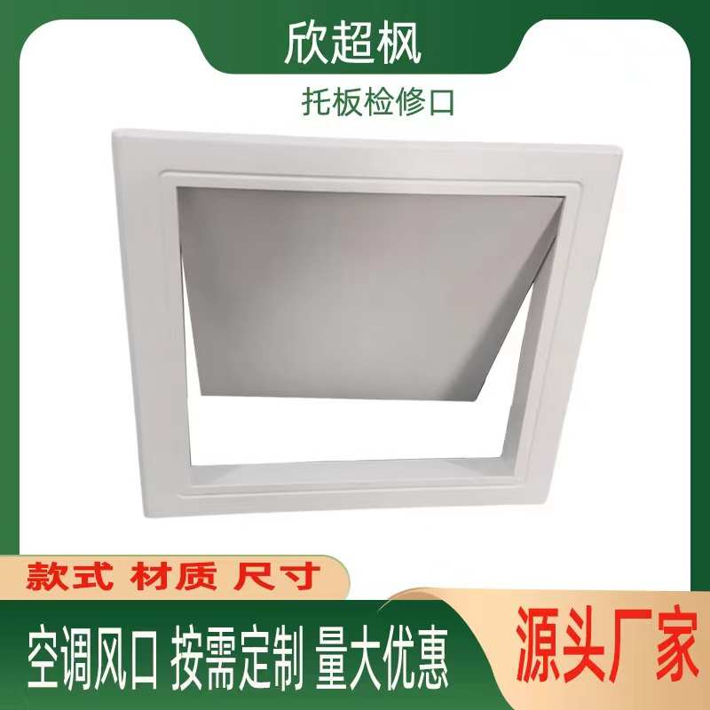 ABS管道检修口装饰盖板下水管下水道维修口检查口卫生间墙面成品