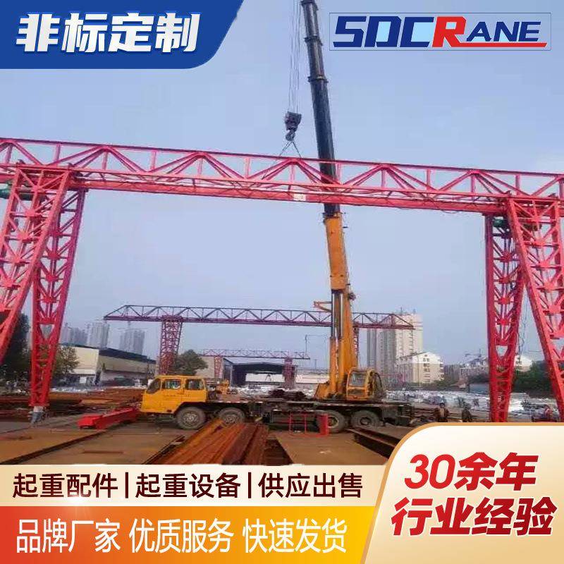 现货出售MH型花架龙门吊多规格集装箱门式起重机货物吊运龙门吊