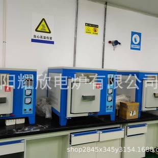高温电阻炉陶瓷烧结氧化铝氧化锆电窑炉 实验室马弗炉箱式