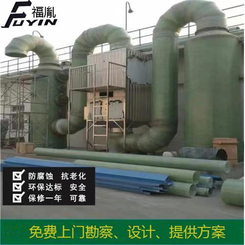 玻璃钢脱硫塔燃煤锅炉脱硝除尘器工业废气处理净化塔除尘脱硝设备