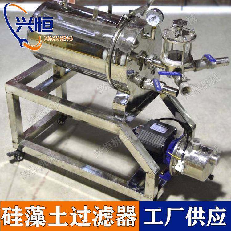 W-250型硅藻土过滤机白酒药酒硅藻土过滤器卧式硅藻土过滤机