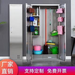 不锈钢清洁柜拖把柜卫生工具保洁柜收纳防锈储物柜学校家用置物柜