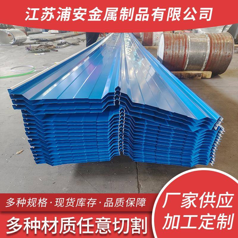 厂家现货304不锈钢彩钢瓦楞板角驰屋面波浪压型板加工卡扣式