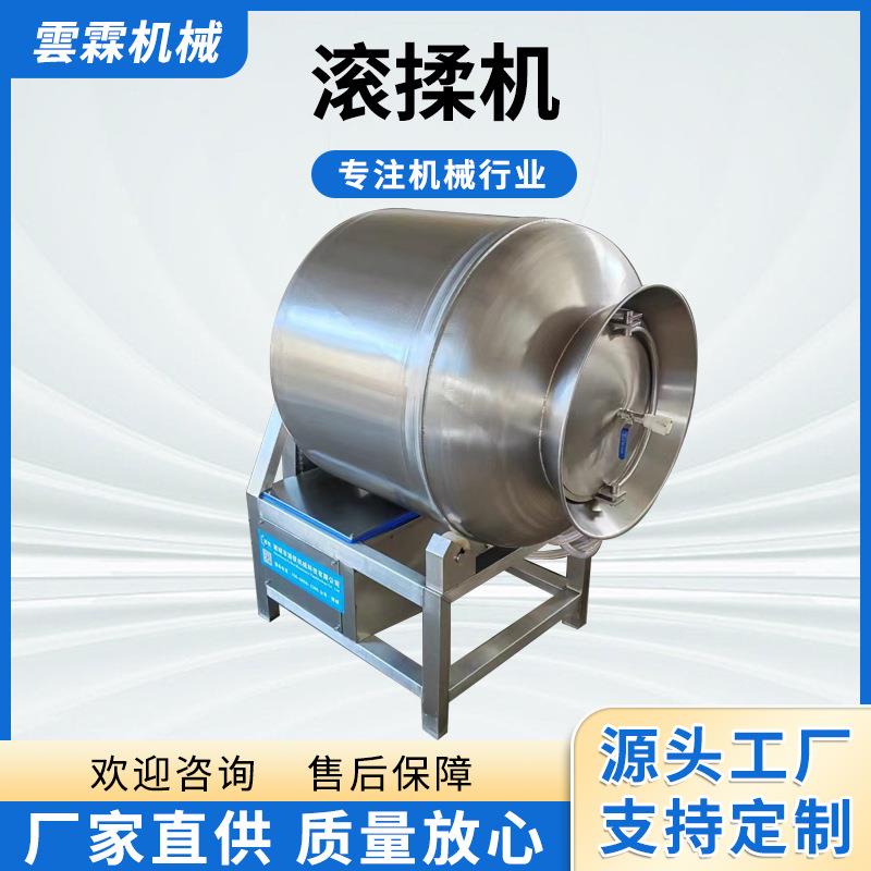 不锈钢肉制品鸡鸭鹅牛羊肉腌制滚揉机酱牛肉真空滚揉设备厂家直销