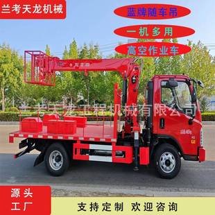厂家直供蓝牌c证高空作业车直臂伸缩高空一体车全液压国六登高车