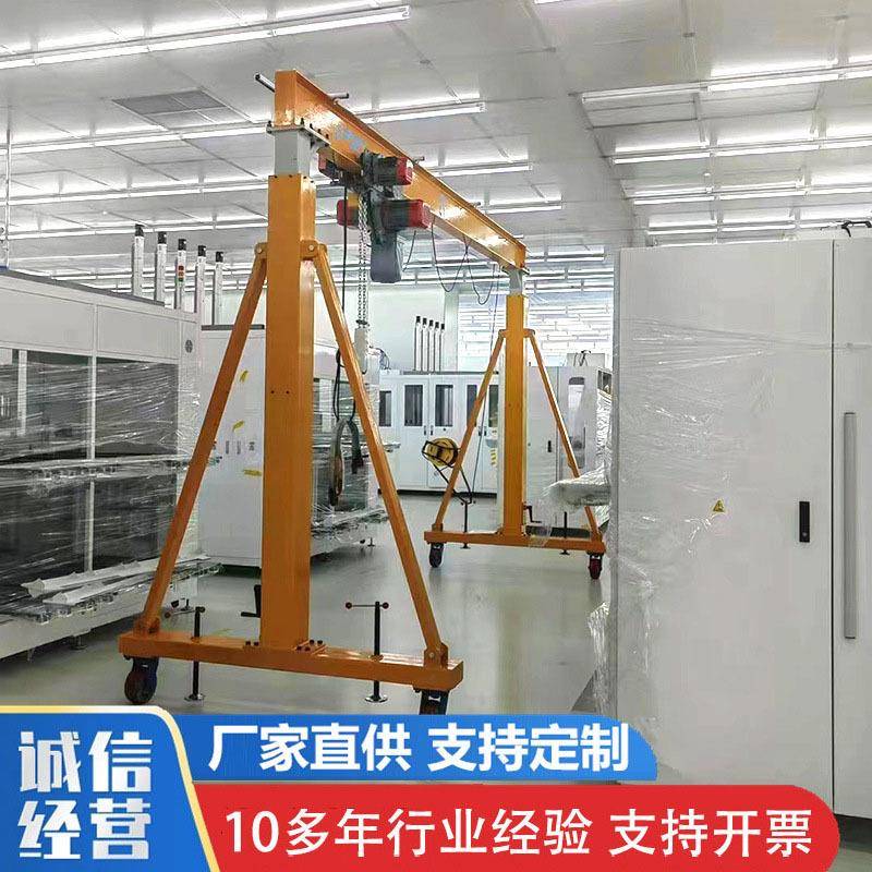 出售无轨电动龙门吊使用方便性能稳定手推简易起重龙门吊