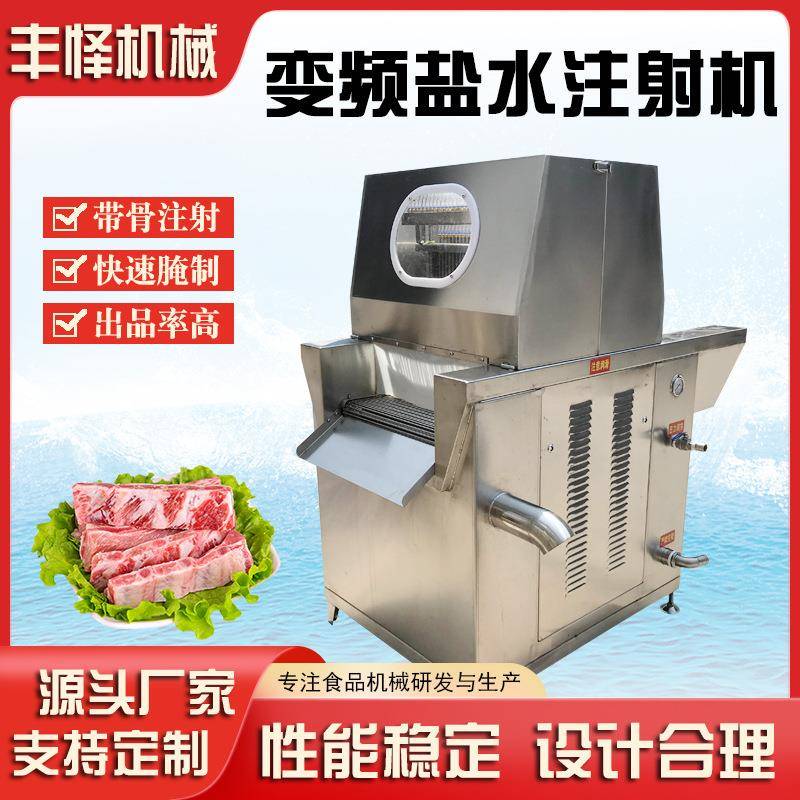 腊肉盐水注射机牛肉腌制盐水入味注射设备变频式鸡鸭盐水注射机