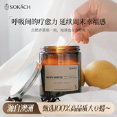 Amber 澳洲爆品 Jar棕瓶蜡烛香薰天然大豆蜡房间持久留香送礼