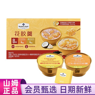 山姆MM花胶羹2种口味豆乳野米椰香银耳即食代餐谷物滋补点心代购