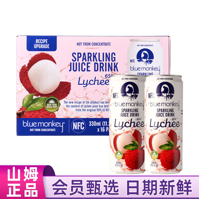 山姆代购BlueMonkey越南进口荔枝果汁气泡饮料330ml*16罐碳酸饮料