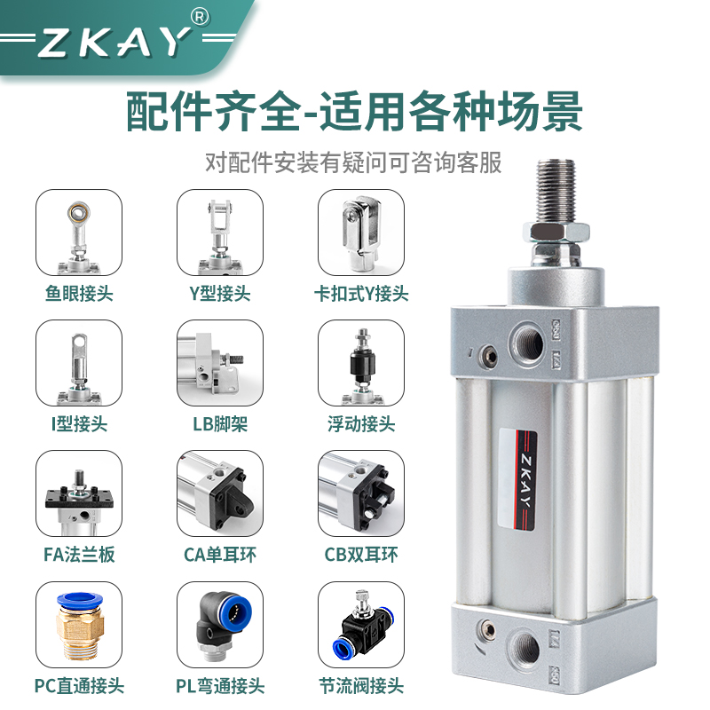 标准气缸气动大推力SU32/40/50/63/80/100/125*25X5075X200-S带磁