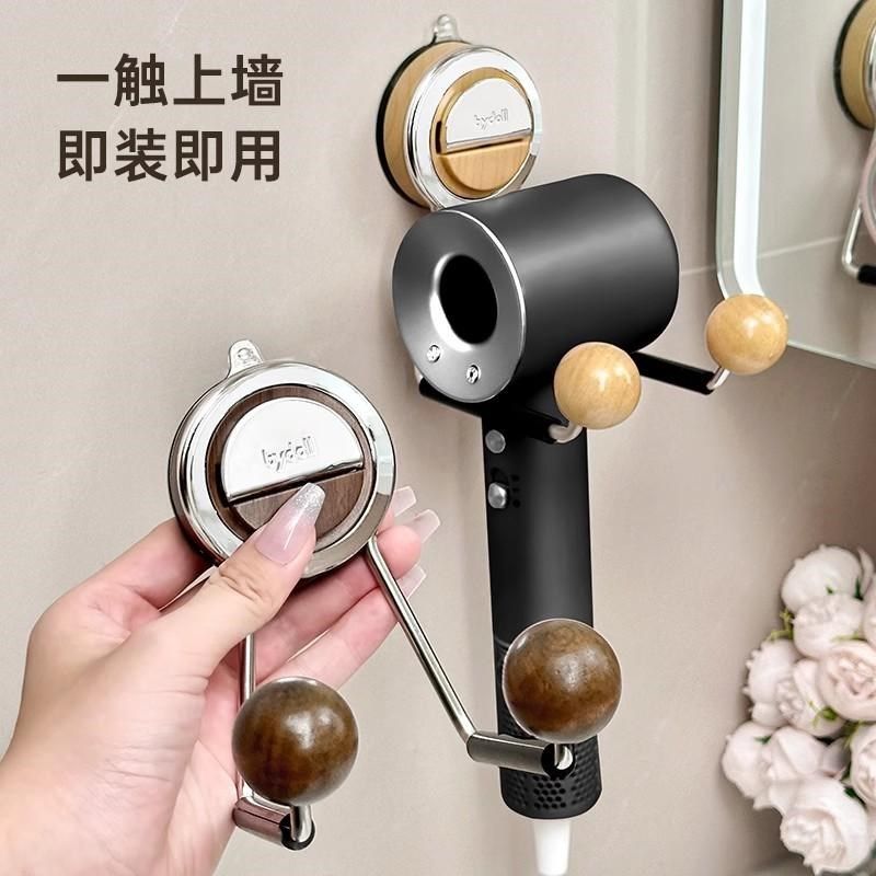 吹风机置物架吸盘打孔壁挂式电吹风支架挂架浴室卫生间风筒收纳子