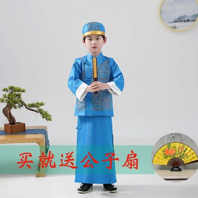 清朝男童儿童阿哥服贝勒古装汉服少爷唐装演出民族服装摄影满族服