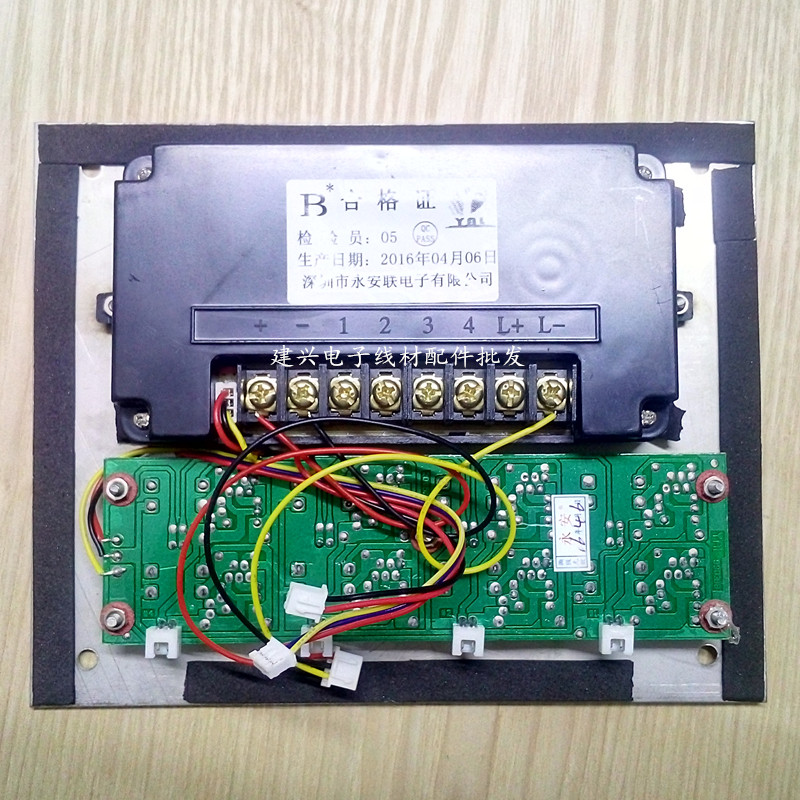 永安非可视楼宇对讲门铃 带ID刷卡面板 直按式4户主机YA-9803四户