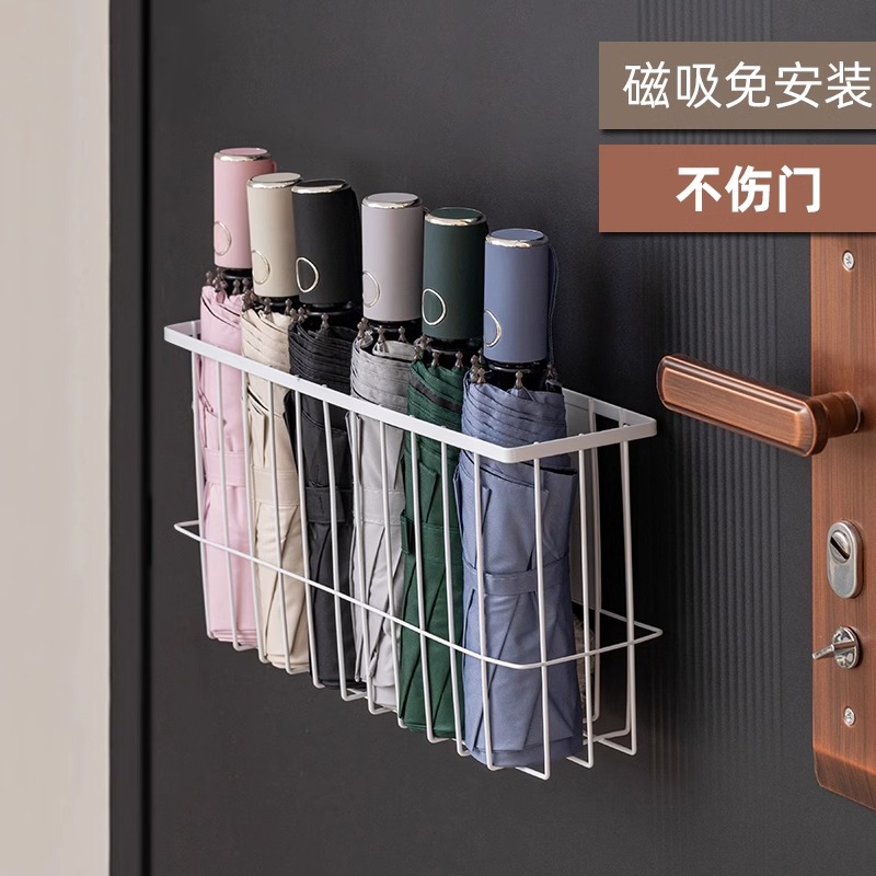 雨伞收纳架家用伞架免打孔磁吸雨伞架入户门玄关置物架收纳存放架