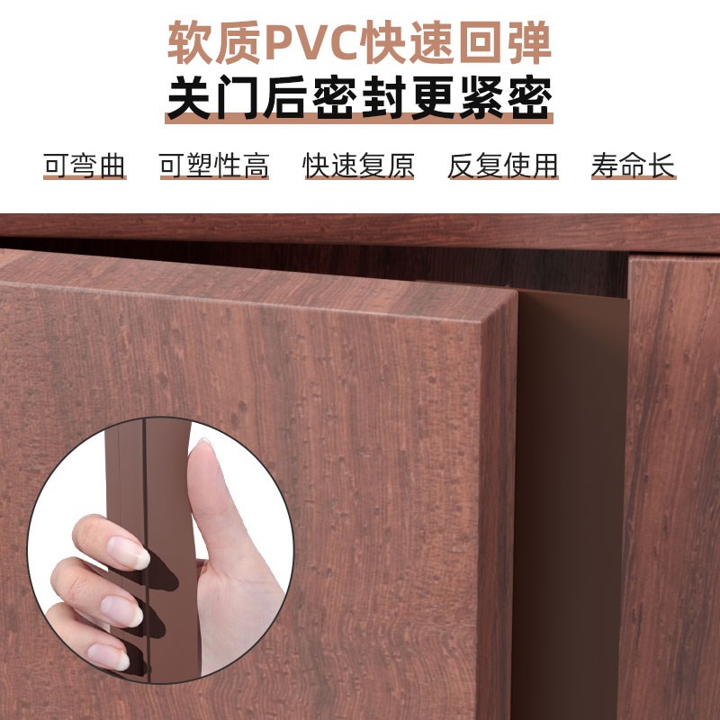 衣柜密封条厨房柜子玻璃柜展示柜挡条门缝缝隙填补胶条橱柜防尘条
