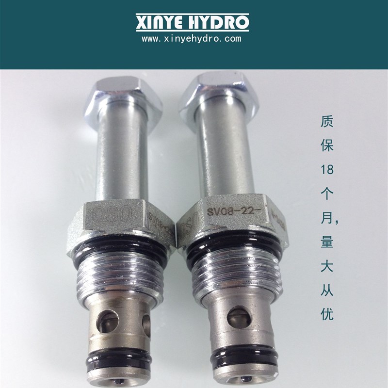 SV08-22 座阀  单截止电磁阀  二通  常闭 30LPM