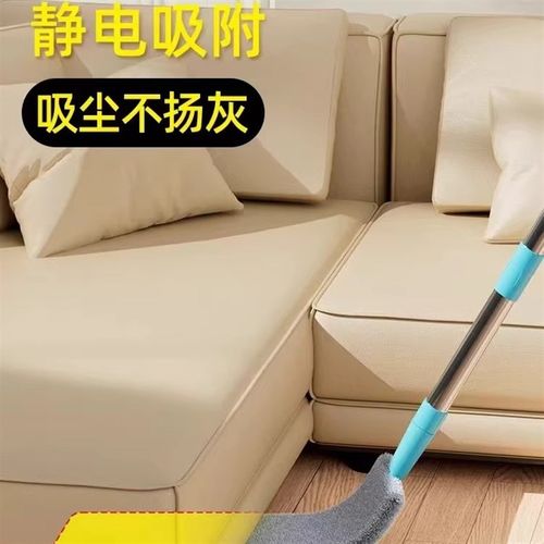 【下单立减50】缝隙掸床底橱柜缝清扫灰尘清理掸子扫灰除尘家用JT
