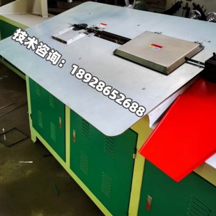 数控扁铁带钢成型折弯冲孔一体机 带钢调直切断打孔校直成型机