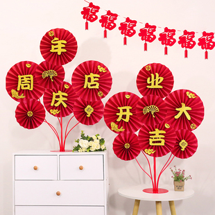 开业周年庆场景氛围布置珠宝店柜台摆件店铺活动桌飘气氛装 饰用品