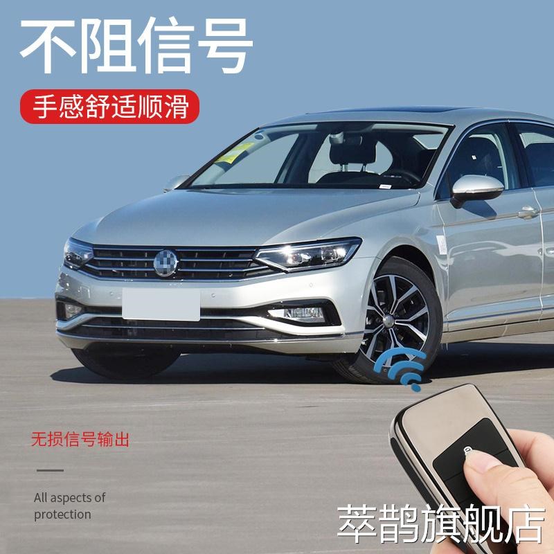 专用大众迈腾钥匙套迈腾b8帕萨特20款威然蔚揽cc汽车金属包扣包男