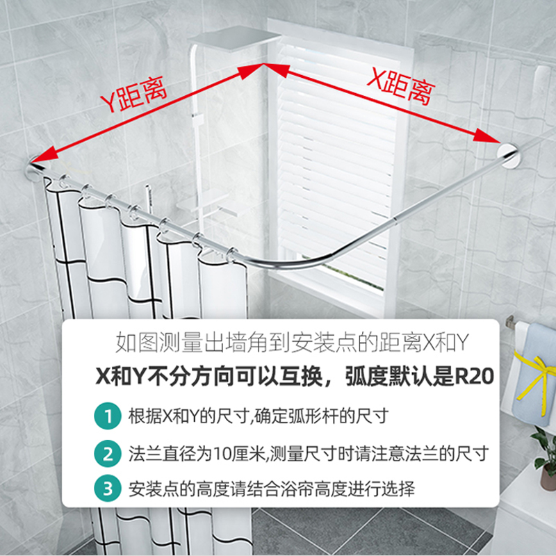 免打孔弧形 浴帘杆套装 淋浴卫生间隔断帘 洗澡间帘子挂帘 防水布