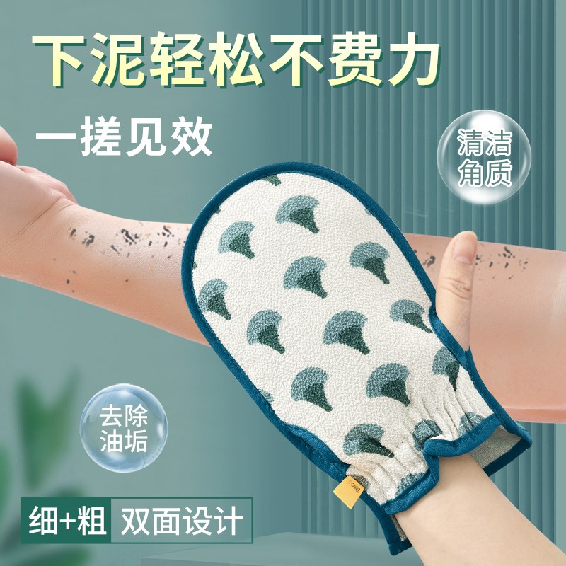 双面两用搓澡巾搓澡神器家用女强力搓泥洗澡手套无痛洗澡巾男粗砂