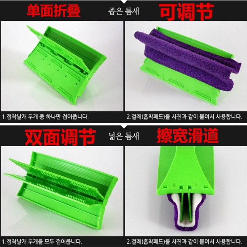 韩国门窗缝隙去污神器窗台凹槽窗户滑道纤维清洁刷擦玻璃家务洁净