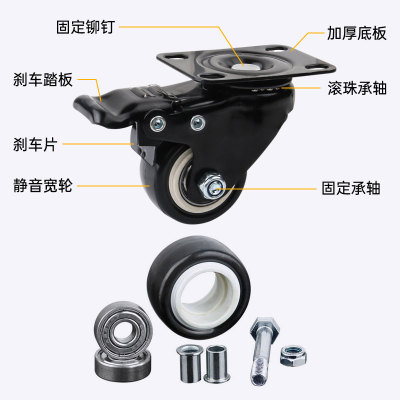 金钻万向轮2寸脚轮载重带刹车茶几小滑轮PU聚氨酯定向平底柜子轮