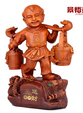 景裕泰 送财童子摆件 礼品婚庆结婚送礼乔迁礼品书房客厅吉祥礼品