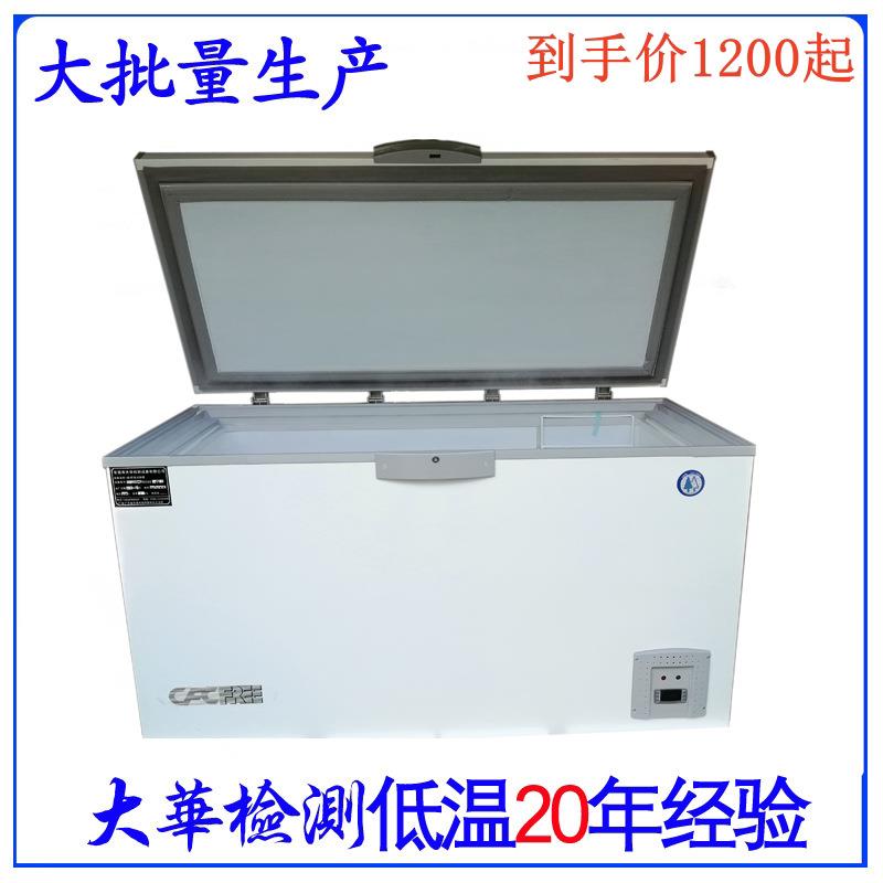 风冷循环零下-40度低温工业冰箱，-70度-80度-90度工业低温冰箱