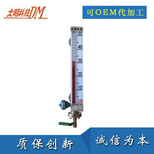 大明仪表磁翻板液位计磁翻板液位计带远传水箱液位计4-20mA,工业油品/胶粘/化学/实验室用品,其他实验室设备,淘宝优惠券,粉丝福利购,淘宝优惠卷