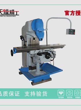 厂家直销X5128A万能回转回铣头万能升降台铣床立卧两用铣床