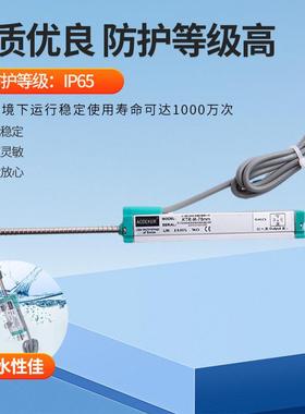 电子尺位移计磁阻式位自復式系列KTR-BSeries传感器位移传感器