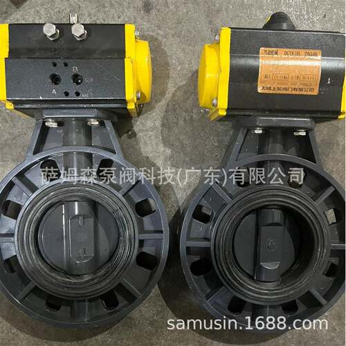 巨良阀门 PJLD97蝶1X-10S 电动对料夹蝶阀 U佳福斯 VC塑四氟耐酸