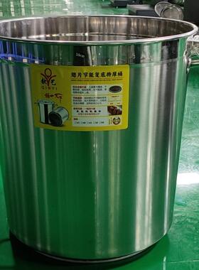 商用翅片 桶复底加厚锈钢汤钦艺火锅炒料机桶 不食桶堂卤煮卤肉吊