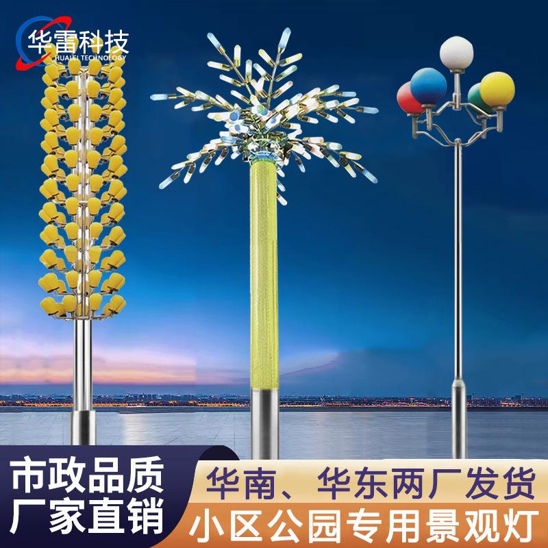 厂家直销庭院灯不锈钢公园学校别墅工程LED灯防水小区太阳能路灯