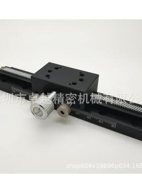 现货XDTLS200燕尾槽型齿轮齿条式位移平台手动滑台