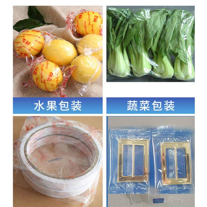代客包装蔬菜水果食品饼干月饼面包日用品托盘阀门五金包装代客