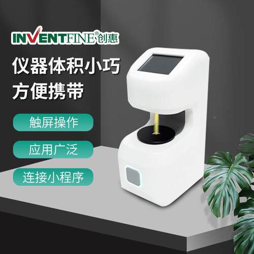 板手持雾度计智能光电雾度计试 玻璃薄膜扩散透光率雾度创惠测仪
