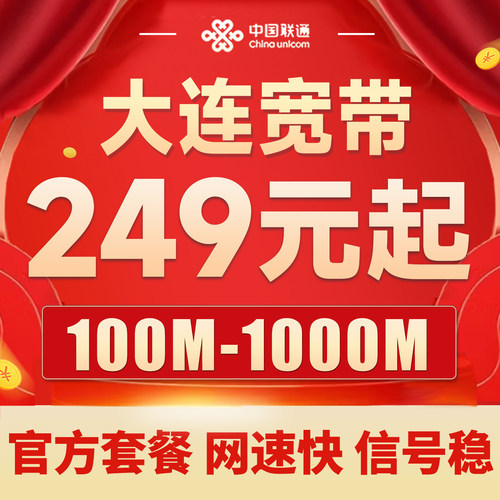 官方套餐 品质保证