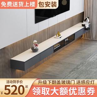 客厅家用岩板电视墙 玻璃门悬空电视柜茶几组合现代简约壁挂悬挂式