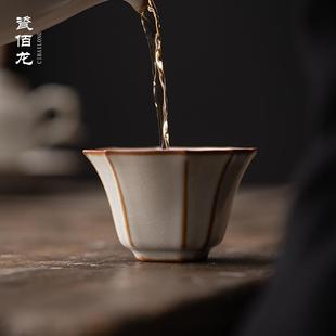 柏韵邱卫国汝窑手工陶瓷吉祥杯主人杯品茗杯单杯茶盏开片冰裂釉