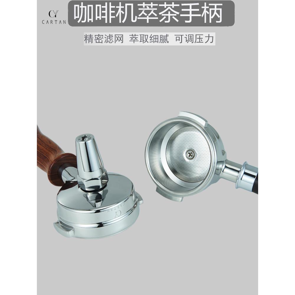 咖啡机萃茶手柄 E61冲煮头通用58MM不锈钢实木手柄 咖啡萃茶把手
