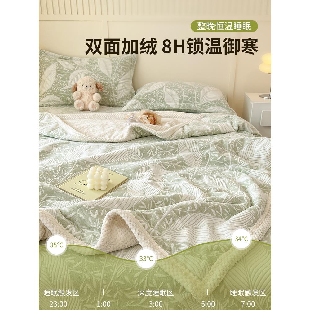 雕花牛绒毛毯冬季加午厚办公奶室毯毯休毯沙发盖珊瑚绒儿童小YPM