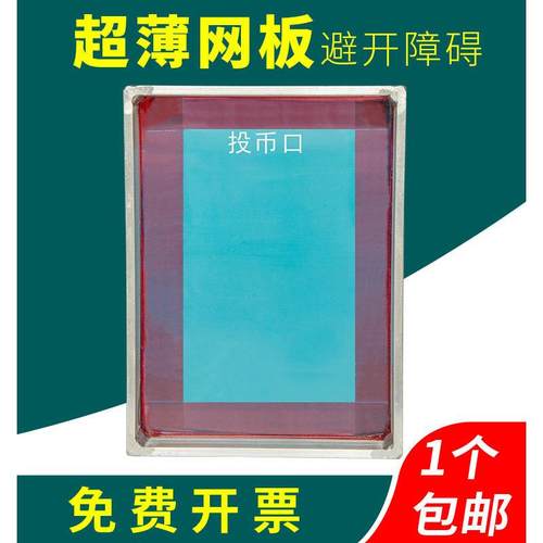 超薄网板L形铝材丝印网版铝片丝网印刷制作丝网板避开障碍铝合金